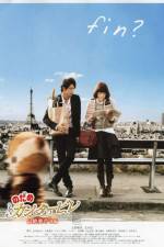 Watch Nodame Cantabile The Movie 2 Putlocker