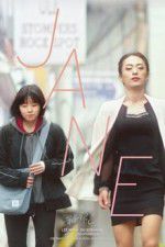 Watch Jane Putlocker