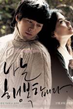 Watch Na-neun Heang-bok-hab-ni-da Putlocker