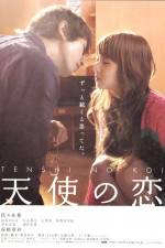 Watch My Rainy Days Putlocker