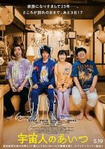 Watch My Brother, the Alien Putlocker