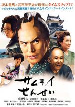 Watch Samurai Sensei Putlocker