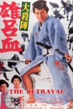 Watch The Betrayal Putlocker