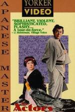 Watch Actors Revenge Putlocker