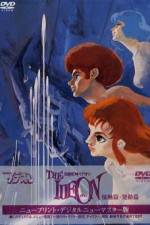 Watch Densetsu kyojin ideon Hatsudou-hen Putlocker