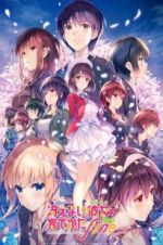 Watch Saekano: How to Raise a Boring Girlfriend Fine Putlocker