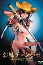 Watch Oneechanbara The Movie  Vortex Putlocker