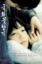 Watch The Scent Of Love Putlocker