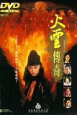 Watch Huo yun chuan qi Putlocker