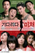 Watch Kidarida michyeo Putlocker