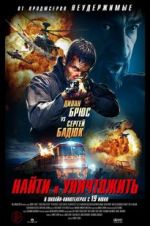 Watch Search and Destroy Putlocker