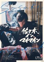 Watch Sasaki, in, mai main Putlocker