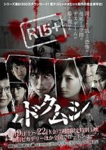 Watch Toxic Insects Putlocker