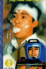 Watch Baak bin sing gwan Putlocker