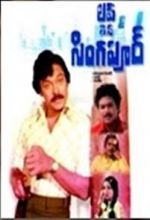 Watch Love in Singapore Putlocker