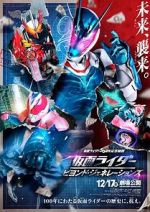 Watch Kamen Rider: Beyond Generations Putlocker