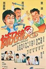 Watch Look Out, Officer! Putlocker