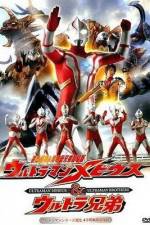 Watch Urutoraman Mebiusu ando Urutora kyôdai Putlocker