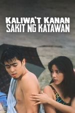 Watch Kaliwa't kanan, sakit ng katawan Putlocker