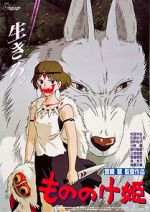 Watch Princess Mononoke Putlocker