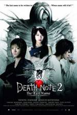 Watch Death Note: The Last Name Putlocker