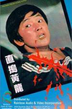 Watch The Man from Hong Kong Putlocker