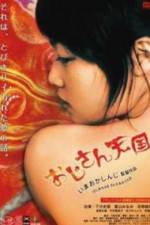 Watch Ojisan tengoku Putlocker