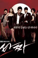 Watch Tajja Putlocker