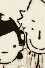 Watch A Quoi Ca Sert L’amour? (Perils of Love) Putlocker