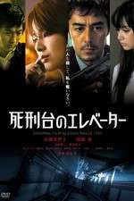 Watch Shikeidai no erebêtâ Putlocker