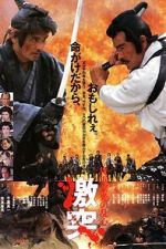 Watch Shogun's Shadow Putlocker