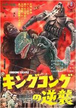 Watch King Kong Escapes Putlocker