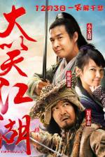 Watch Da Xiao Jiang Hu Putlocker