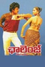 Watch Challenge Putlocker