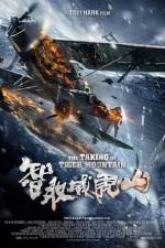 Watch Zhì qu weihu shan Putlocker