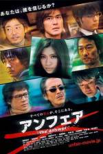 Watch Anfea The Answer Putlocker