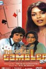 Watch The Great Gambler Putlocker