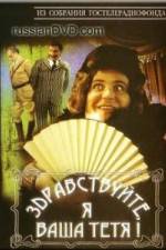 Watch Zdravstvuyte ya vasha tyotya Putlocker