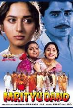 Watch Death Sentence Putlocker