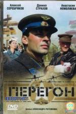 Watch Transit Putlocker