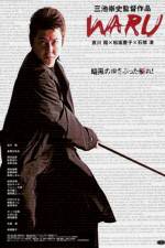 Watch Waru Putlocker