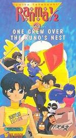 Watch Ranma ½: One Grew Over the Kuno\'s Nest Putlocker