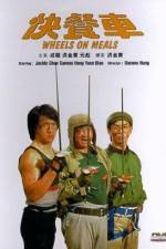 Watch Wheels on Meals Putlocker