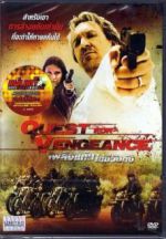 Watch The Quest for Vengeance Putlocker