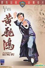 Watch Huang Fei Hong Putlocker
