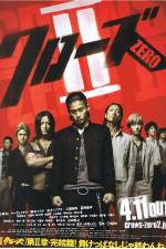 Watch Kurôzu zero II Putlocker