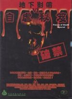 Watch Traces of death VI - Special Putlocker