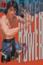 Watch Wu zhuang yuan Putlocker