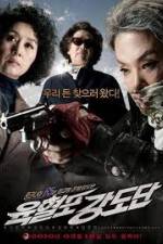 Watch Grandma Gangsters Putlocker
