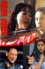 Watch Daughter of Darkness 2 Putlocker